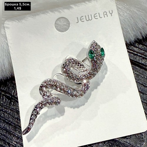 Брошка 10067 (5,5см.)